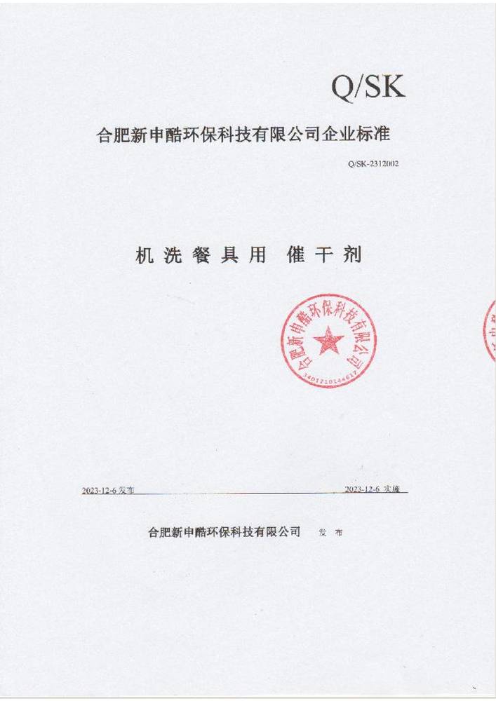 �Ϸ��������I(y��)��(bi��o)��(zh��n)-�Cϴ�;��ô߸Ʉ�